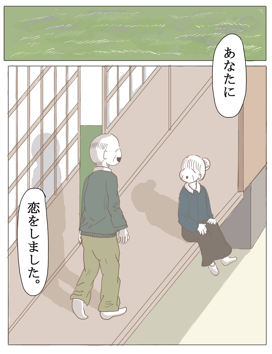【再掲】何度でも。 