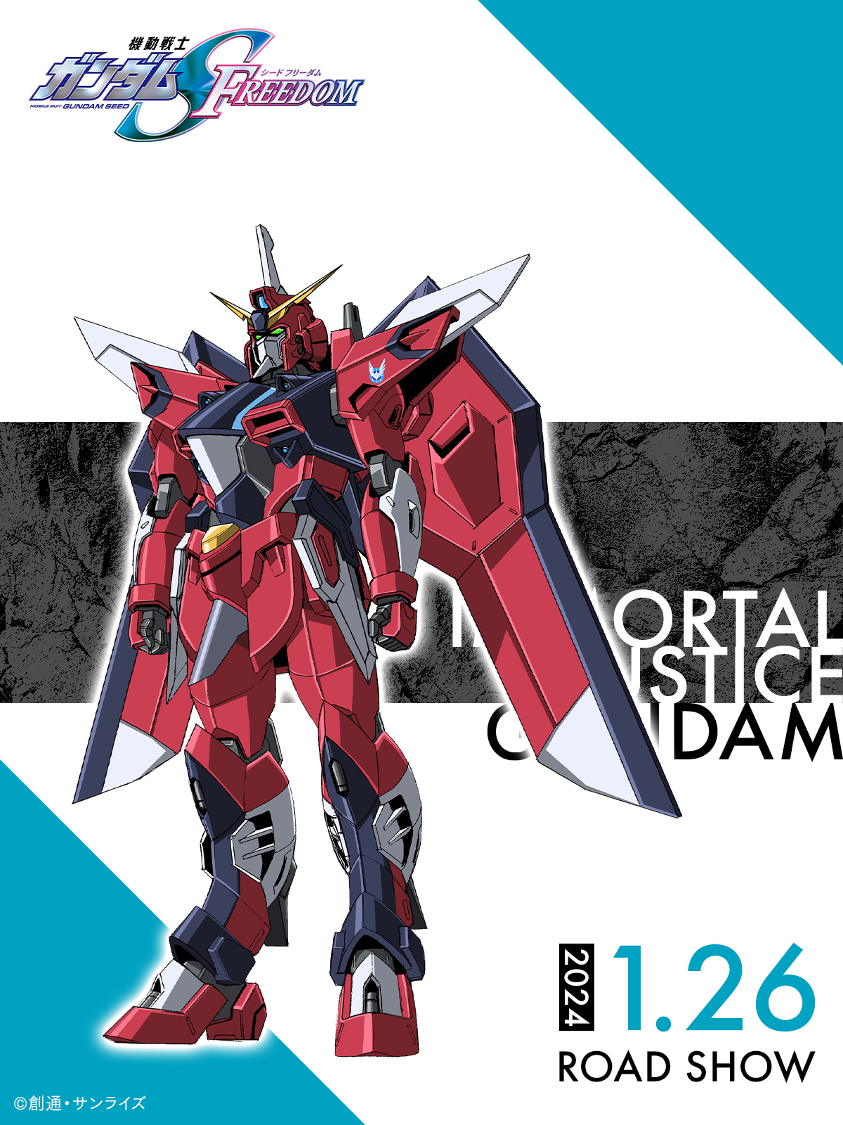 機動戦士ガンダムSEEDシリーズ on X: 