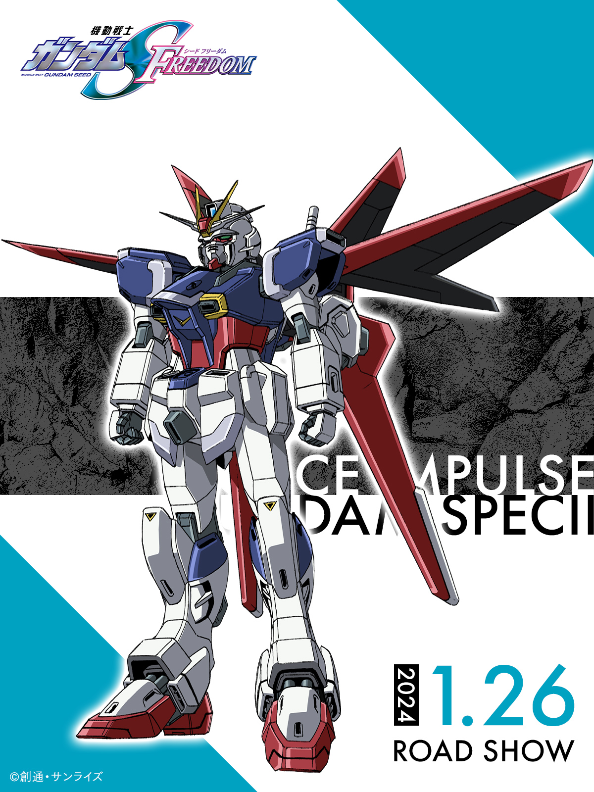 機動戦士ガンダムSEEDシリーズ على X: 