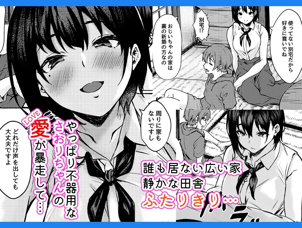eloelo_daisuki's tweet photo. https://t.co/ml6qRxEkjw