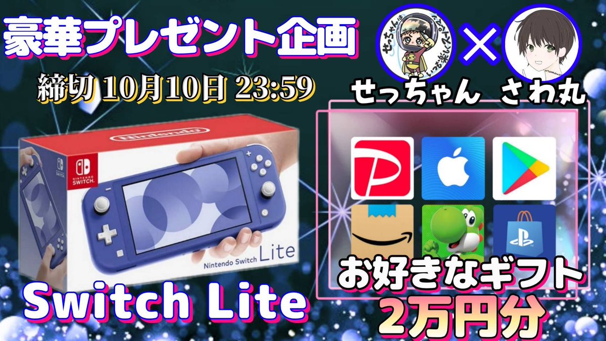 さわ丸🥦 tweet media