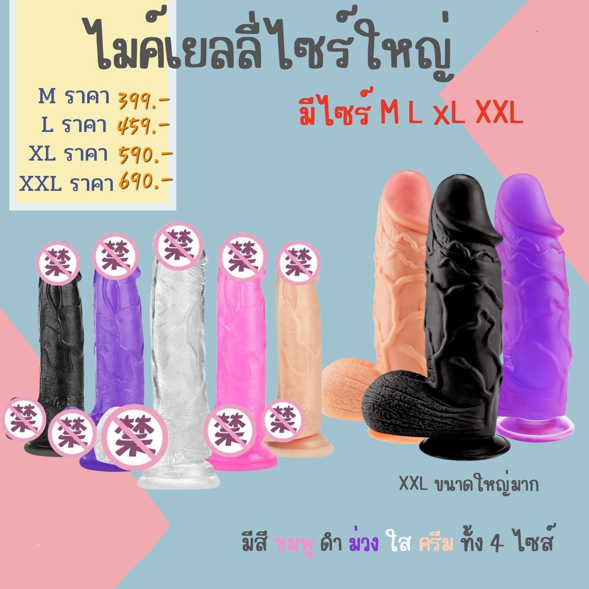 Harlemtoy's tweet photo. ถ้าอยากจะเสียวก็ลองเลี้ยวมา..รับแบบใหญ่ไซส์จุกจุใจไปลองกันนะจ๊ะพี่จ๋า อากาศเย็นๆ ฝนโปรยๆแบบนี้เงี่ยนขึ้นมาว้าวุ่นน่าดู💦
#ของเล่นเสียว #นัดเย็ด #ดีลโด้ #ของเล่นผู้ใหญ่ #sextoy #ของเล่นทอม #ยืมเมจforsex #ยืมเมจforLB #vibrator #ช่วยตัวเอง #ของเล่นหนุ่มๆ #รีวิวsextoy #ควยปลอม #เสียว https://t.co/0Lo4qOIu8h