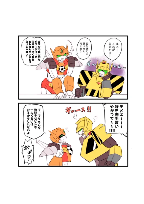 どりぱわ 