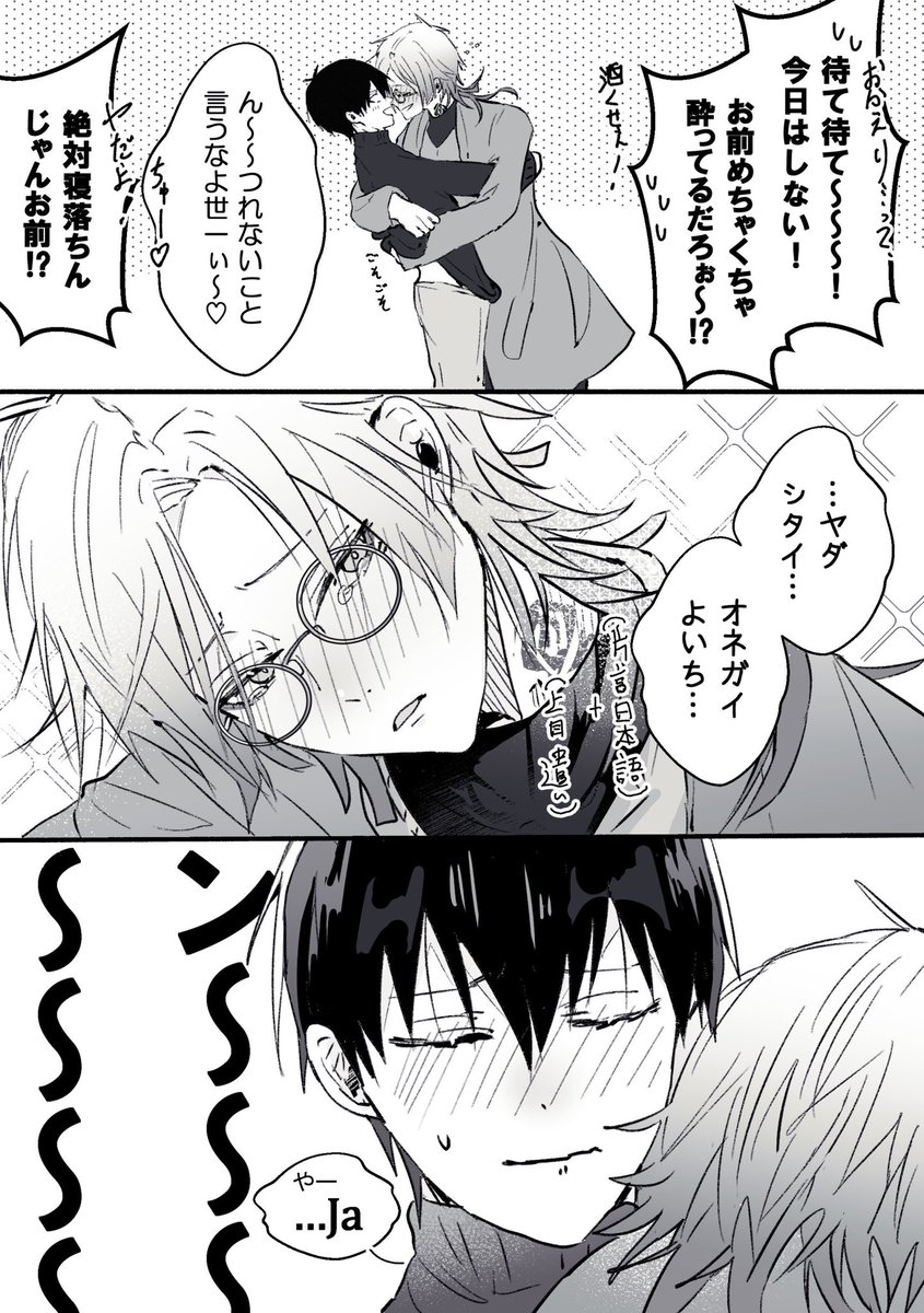 夏樹 tweet media
