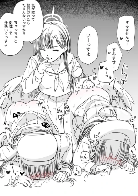 発情期の正実 