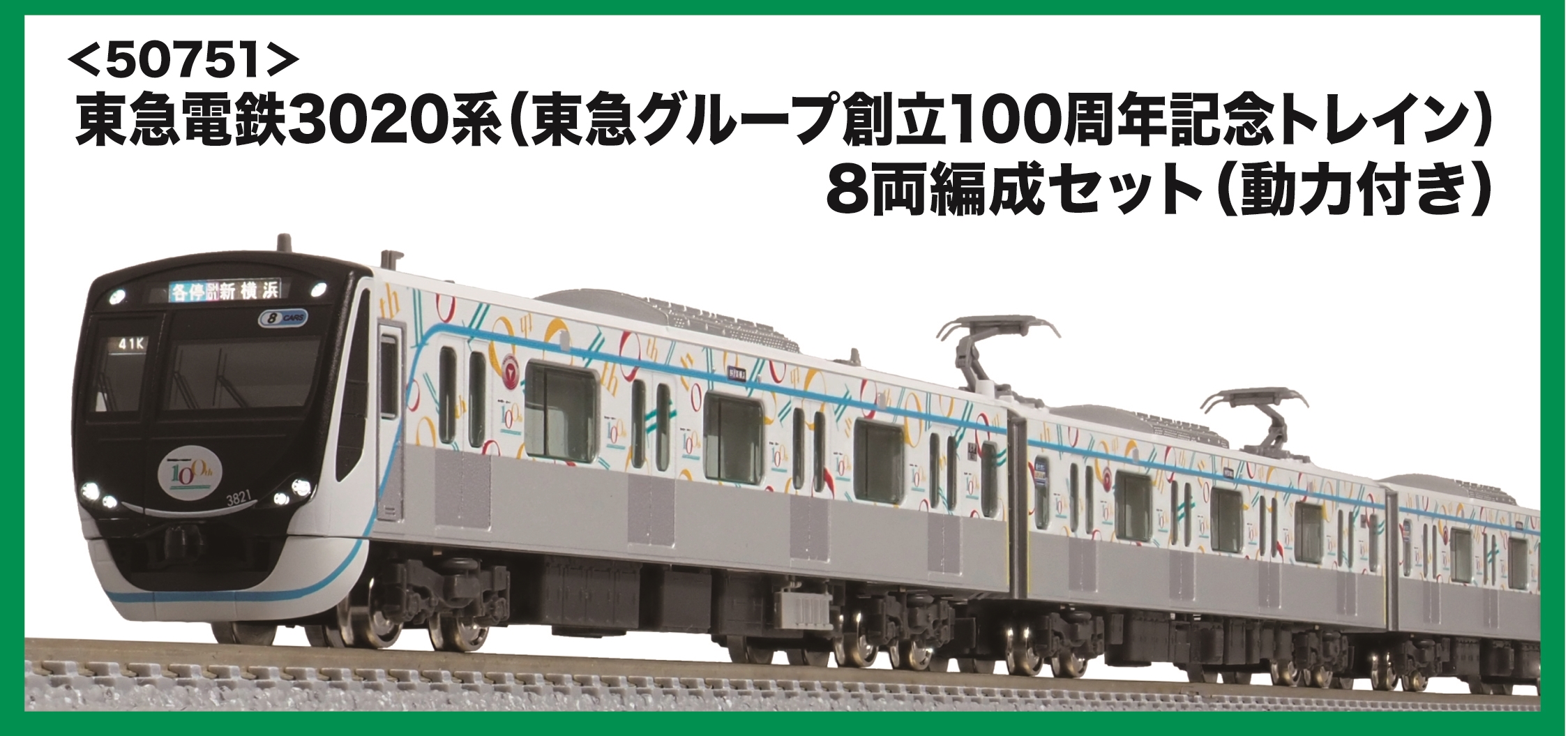 ＊*k様 Bトレ 近鉄 3020系 ６両編成 Bトレ 近鉄 3020系 6両編成 Bトレ 近鉄 3020系 6両編成