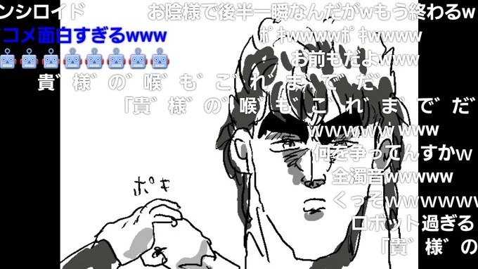 こんなことが起きるきっかけに なった拙作はこちらです  【北斗の拳】生放送で朗読した北斗の拳 ケンシロウVSジャギ https://www.nicovideo.jp/watch/sm41126743?ref=androidapp_twitter_ss #sm41126743 #ニコニコ動画