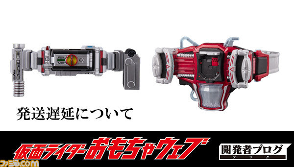 CSMゲネシスドライバー フルセット ファミ通.com on X: 