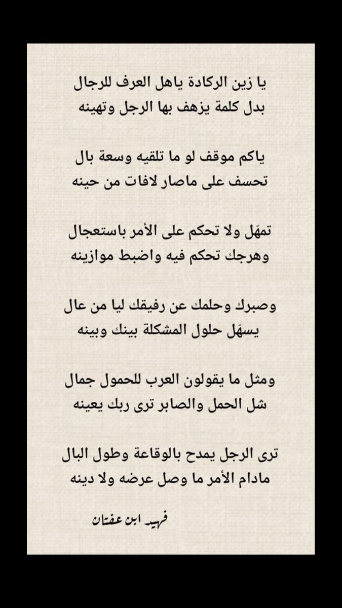 جعد بن جعد tweet media