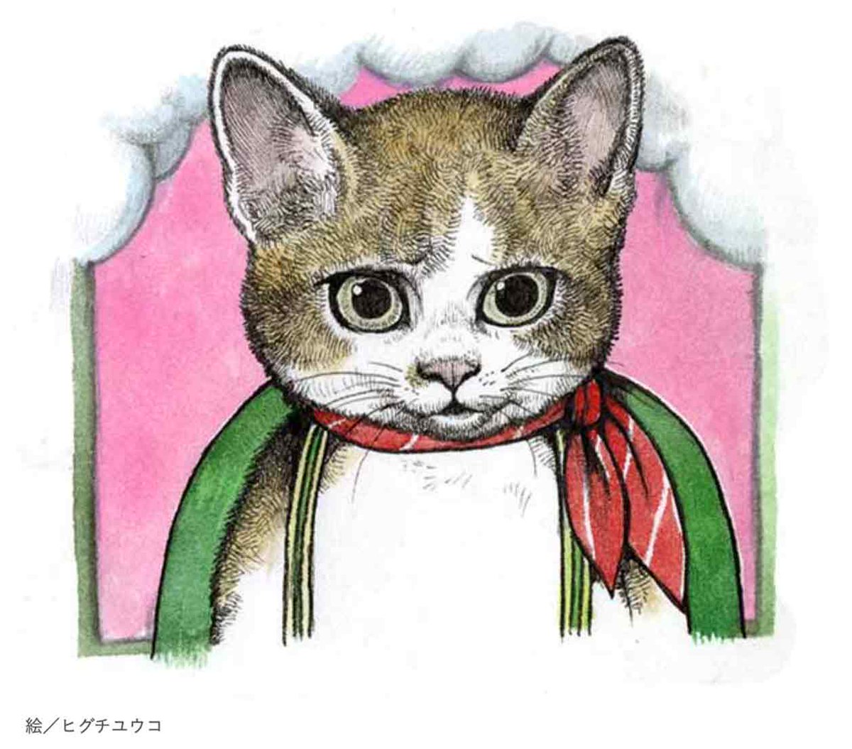 ヒグチユウコ複製画 いじわるねこ　認証書付き ヒグチユウコ複製画 いじわるねこ 認証書付き - メルカリ