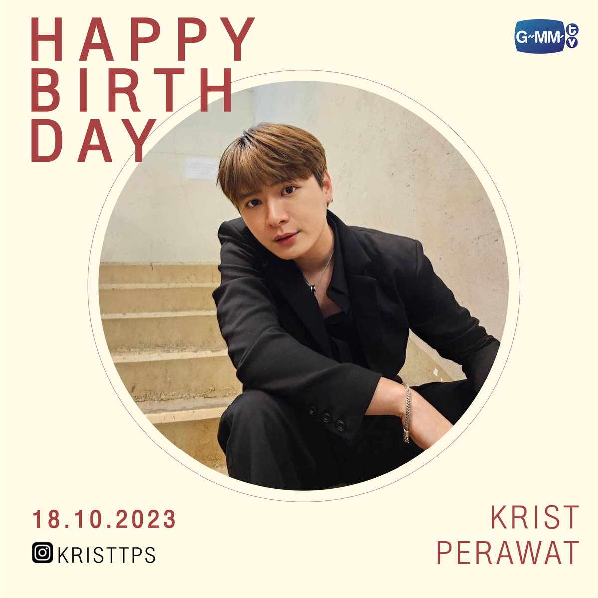 GMMTV's tweet photo. "Happy Birthday to Krist” 💓🎂
ขอให้ปีนี้เป็นปีที่มีแต่เรื่องดี ๆ เข้ามา มีแต่คนรักเพิ่มมากขึ้นเรื่อย ๆ เลยนะคะ
@kristtps

#GMMTV https://t.co/A9F8vKZvu4