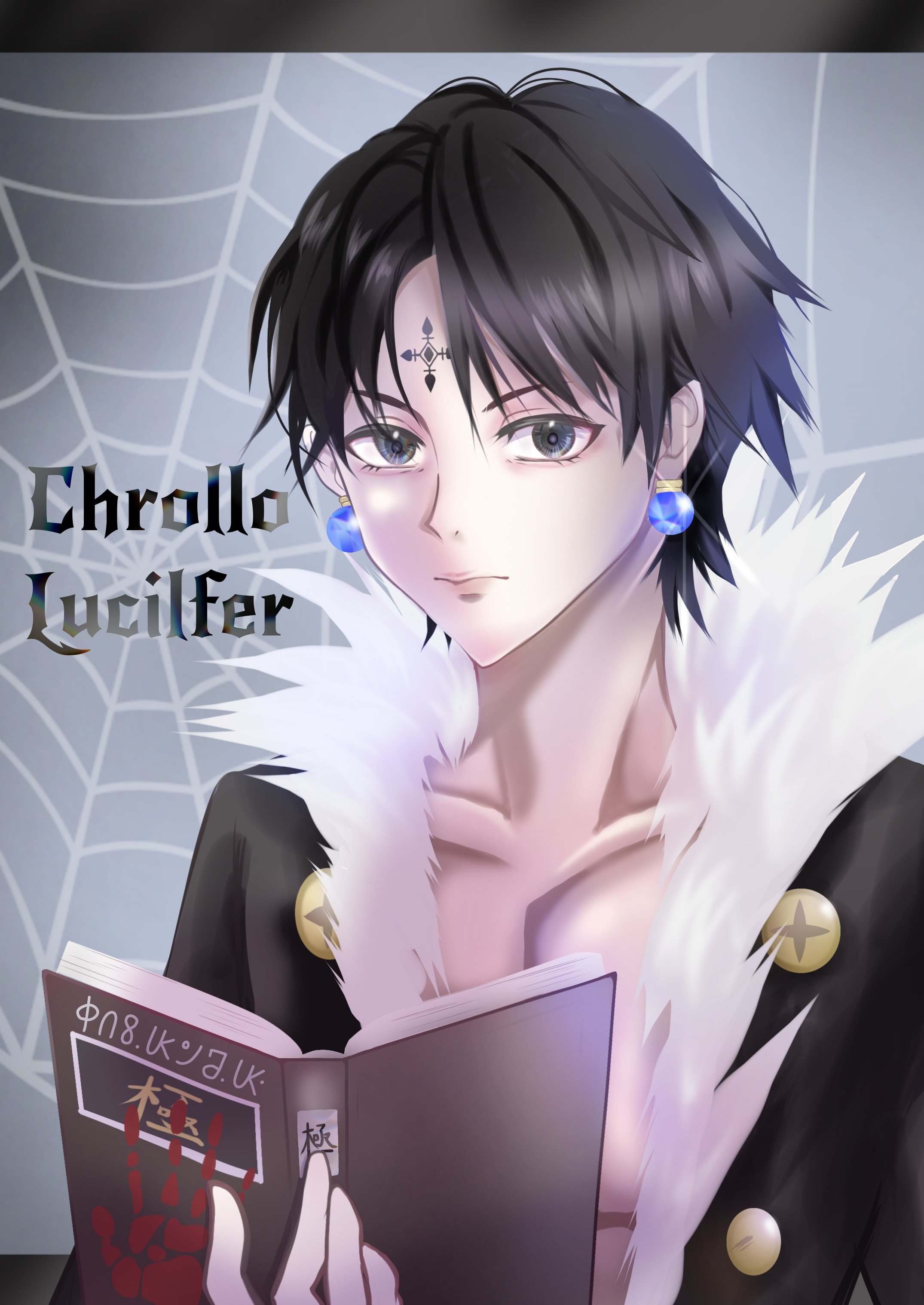 クロロルシルフル Amazon.co.jp: HUNTER×HUNTER VIBRATION STARS クロロ