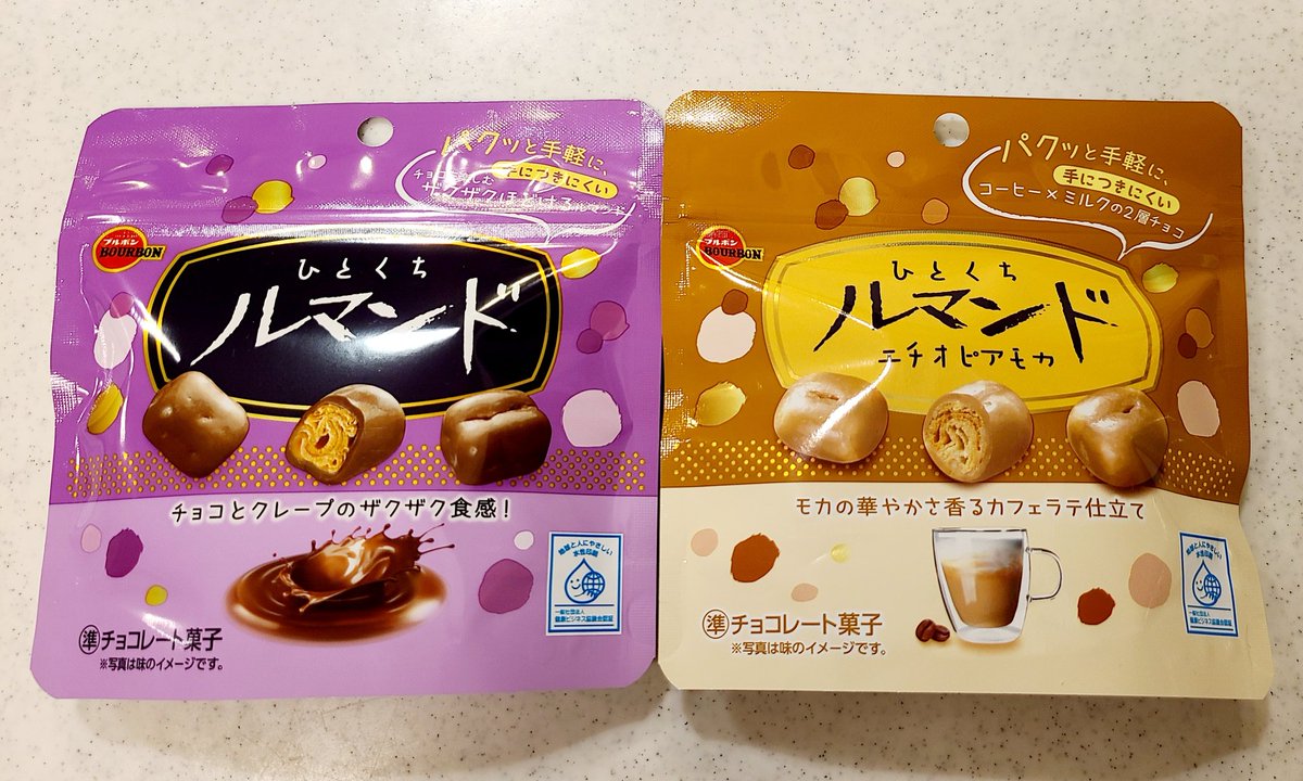 rinrin2414's tweet photo. チケットご用意されてました！
嬉しいメールの後はおやつです♪
#角野隼斗ツアー2024 
#角野隼斗 
#ルマンド https://t.co/IoqVE2Ss5I