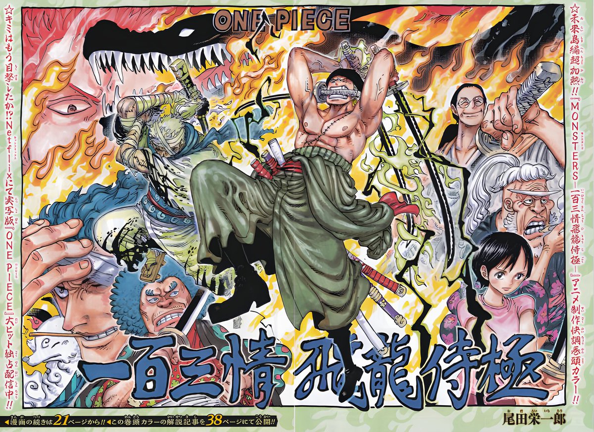 pewpiece's tweet photo. Onepiece : The Shimotsuke Family (HQ) https://t.co/ehdXySI1BB