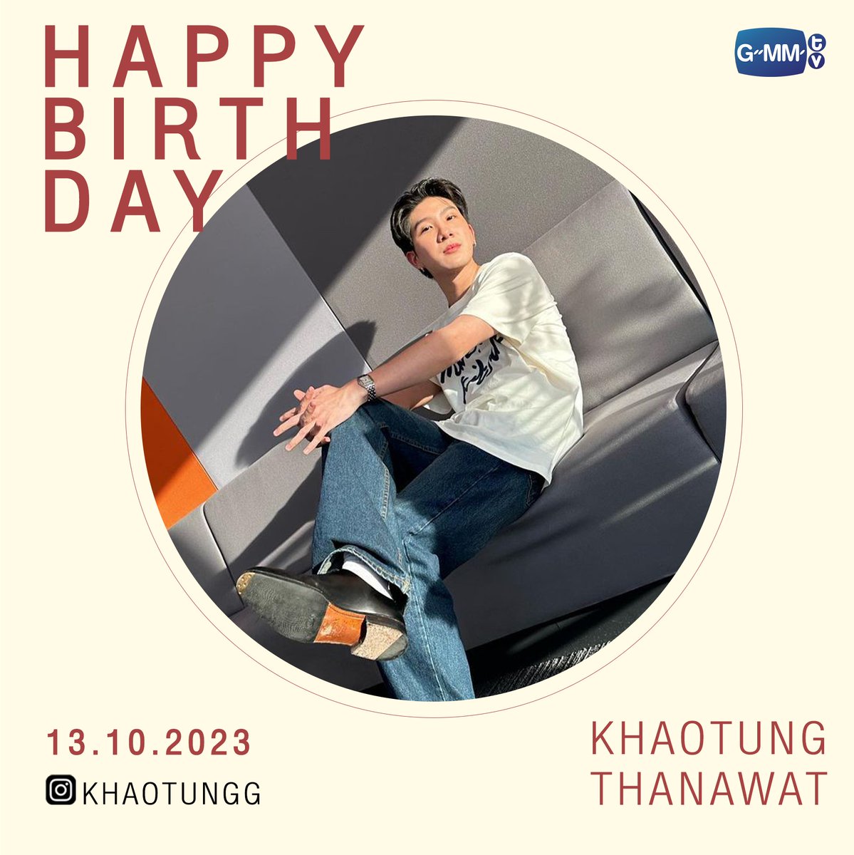 'Happy Birthday to Khaotung” 🎂🧡 ขอให้เป็นวันเกิดที่มีแต่ความสุข มีแต่สิ่งที่ดีเข้ามาในชีวิตนะคะ @myktnw #GMMTV