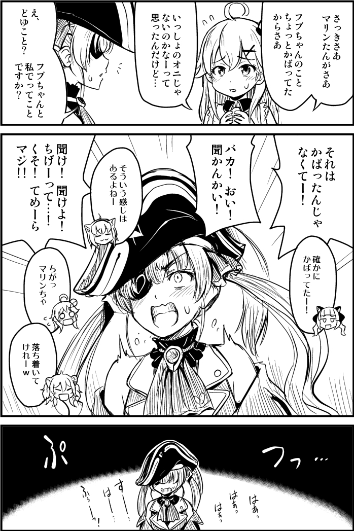 #突然TLにかわいいみこちをながせ 
