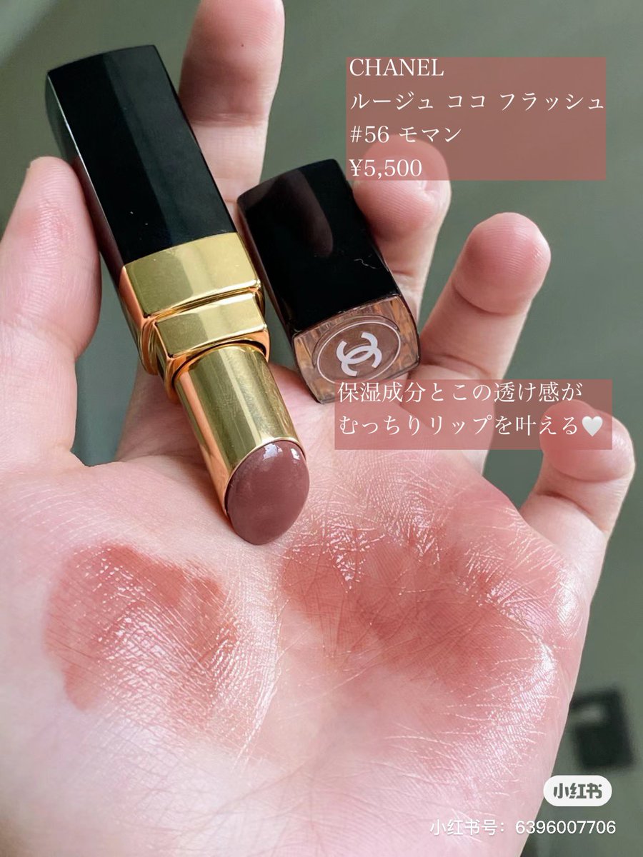 紅美女🇨🇳 on X