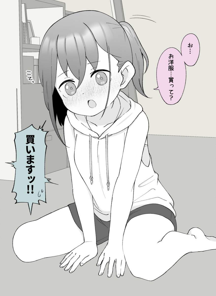(2/2)