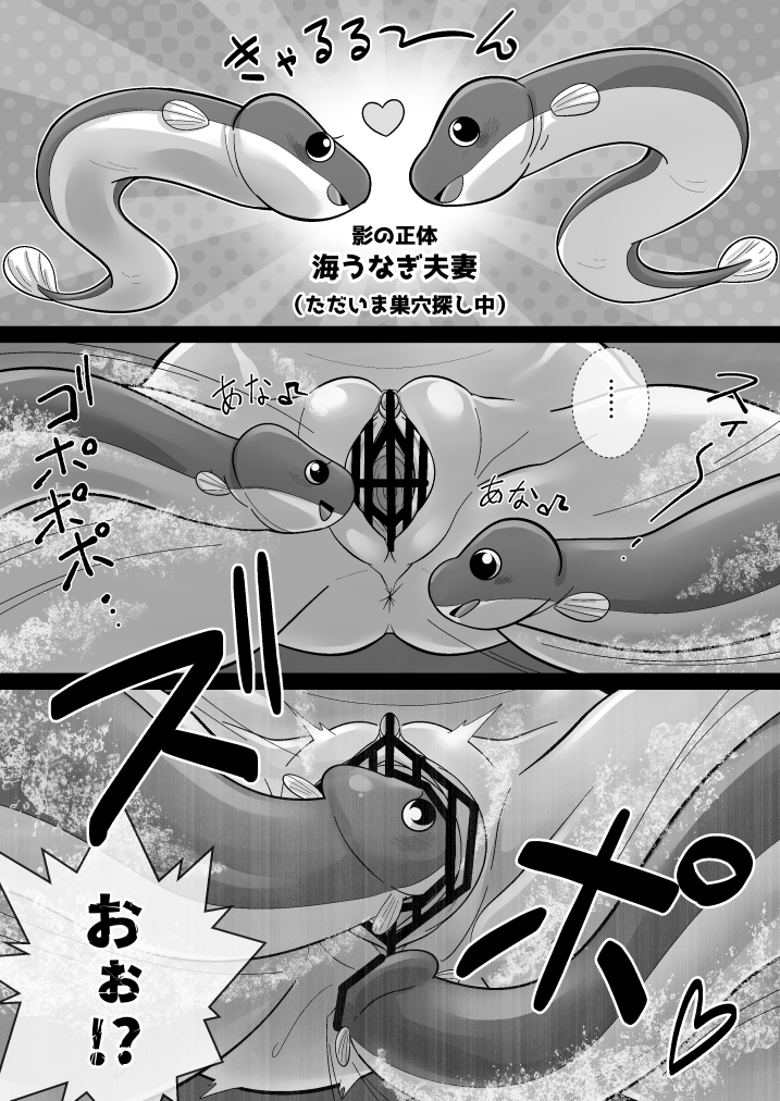 Skebで響ちゃんが海の生物と戯れる漫画を描きました
ご依頼ありがとうございました😄 