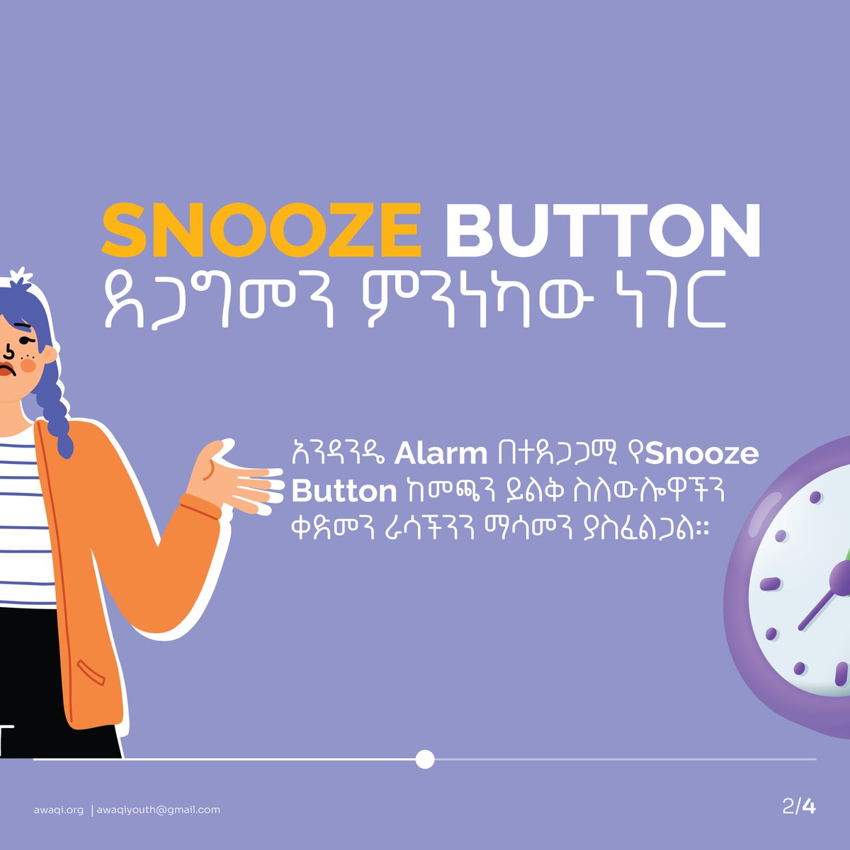 awaqiethiopia's tweet image. Rethinking Our Actions🤔: Exploring Why We Do Things We Know Are Wrong🤦🏻‍♀️.
#whywedoit #wrongthings #rethinking