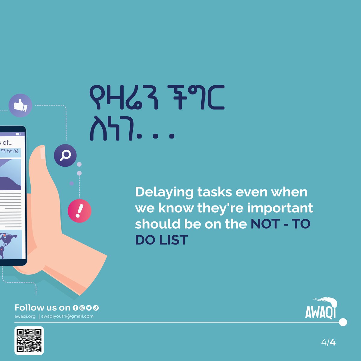 awaqiethiopia's tweet image. Rethinking Our Actions🤔: Exploring Why We Do Things We Know Are Wrong🤦🏻‍♀️.
#whywedoit #wrongthings #rethinking