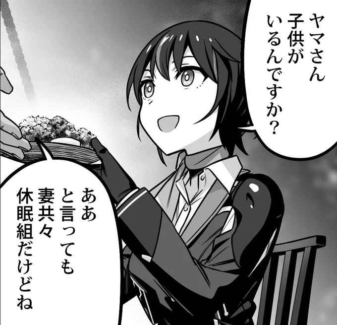 人間みたいな会話と共に唐揚げを受け取るAI (使い所の無い素材風)