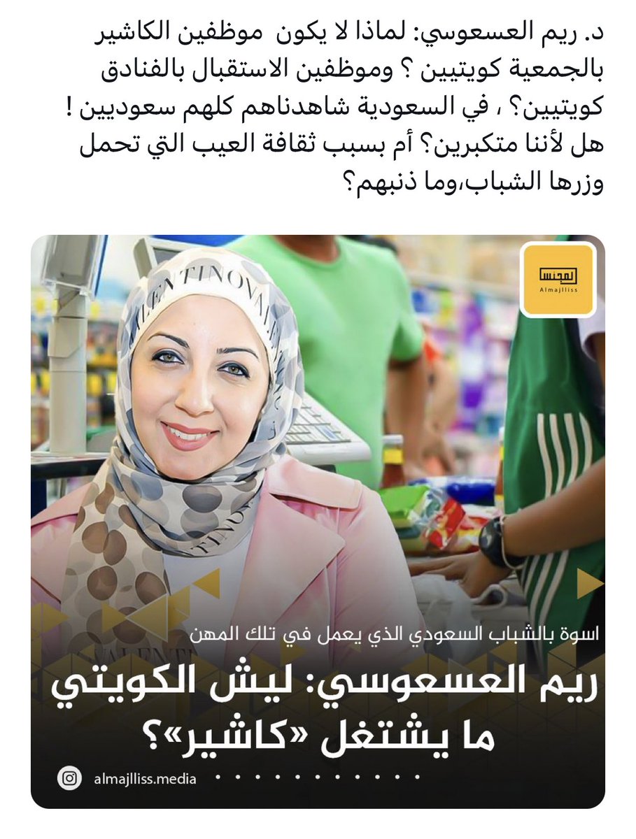 محمود شاكر الفيلكاوي tweet media