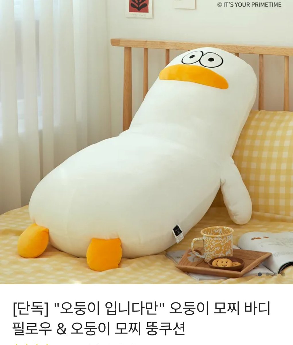 #rt #follow 
제 위시에있는 오둥이 보내드려요!
참저삭⭕️ 덕자 변경 2.9