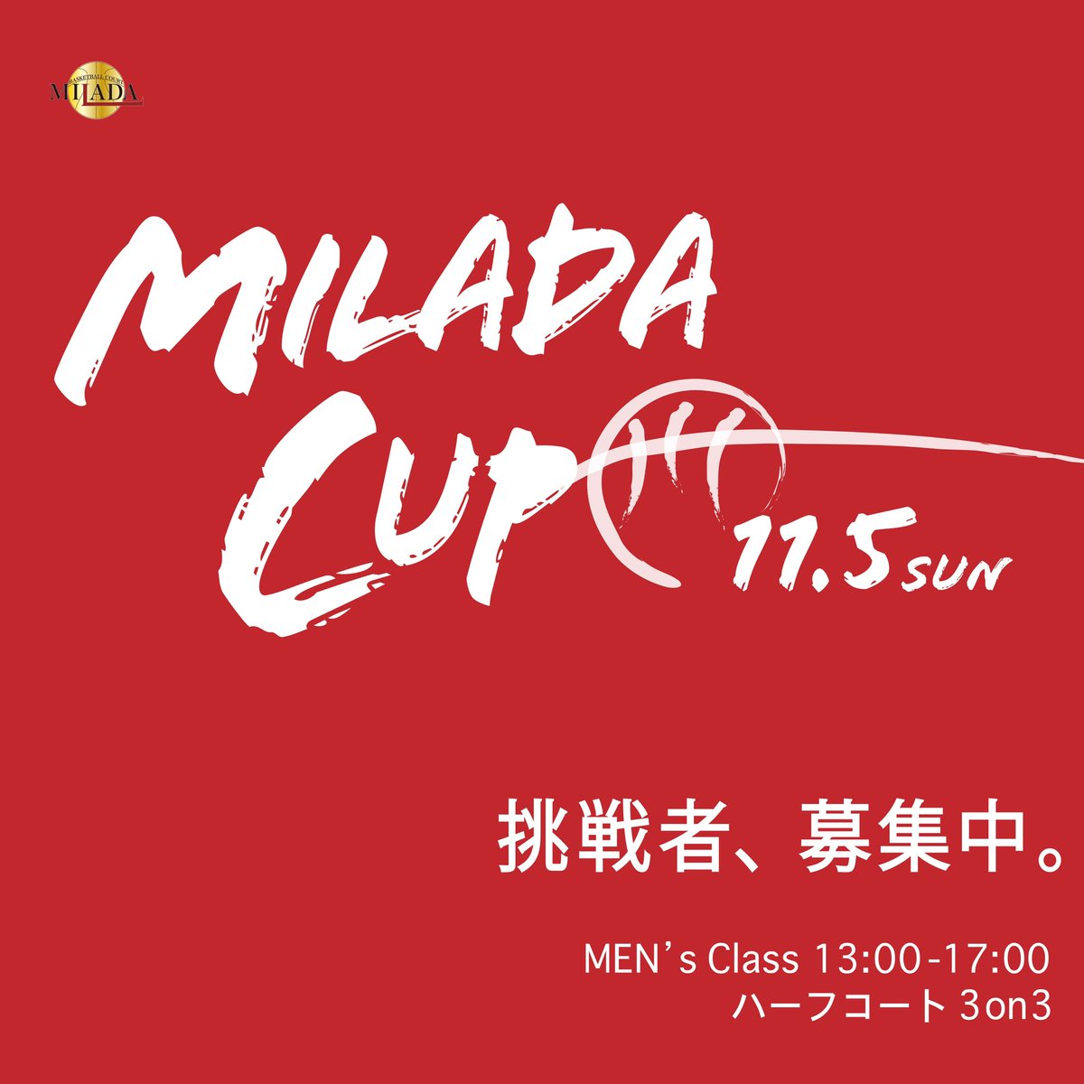 MILADA_basket's tweet photo. ✨大会情報✨

11月5日(日)
MILADA CUP     13:00-17:00
35 OVER CUP    18:00-21:00

11月26日(日)
LADY’s CUP.      18:00-21:00

11月は3大会‼️
盛り上がっていきましょう💪🏻🔥

予約方法▶︎▶︎▶︎
-お電話 072-641-7708
-Instagram DM
-公式LINE

たくさんのご参加お待ちしております😊 https://t.co/9e7fWqH66C