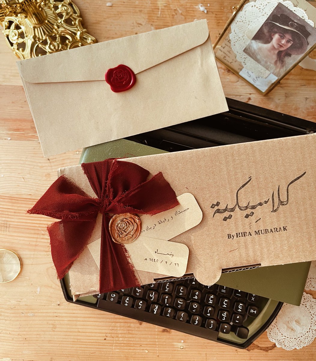 التفاصيــل | 𝓓𝓮𝓽𝓲𝓪𝓵𝓼
أحــب أغلف الرسـالة الورقيــة بكُل حب وأناقـة وأستمتع بذلك جـــدًا جــدًا ..