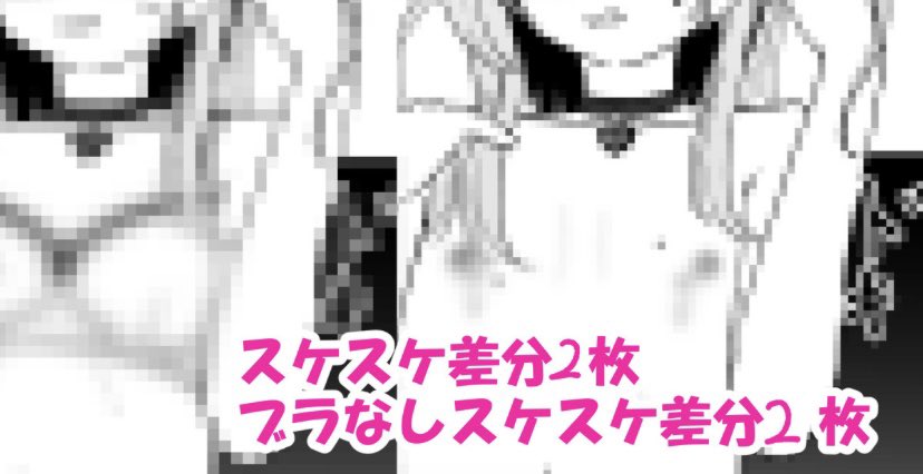 こんにちヌニャーン✨ฅ^•ω•^ฅ✨
急に涼しくなってきて体調がぴえんぴえん🥺
みんなも気をつけていこー!
そういえば【ニップルリングなんてたいしたことないじゃんと思ってる男の娘るり君】スケスケ差分あるのでよかったらお願いします〜🙏
プロフのアドレスからね!