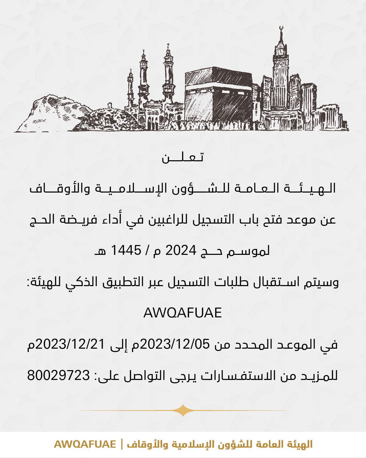 الصورة