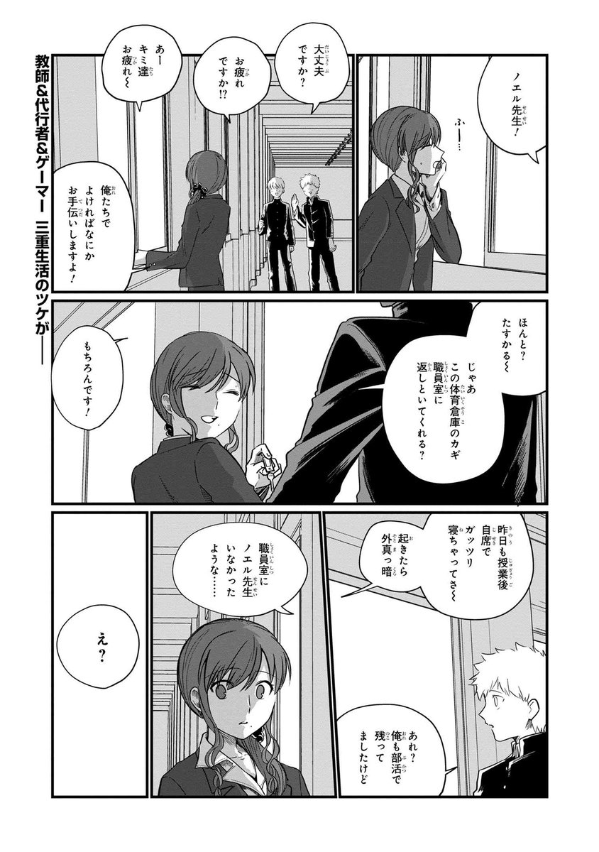 「MELTY BLOOD: TYPE LUMINA Piece of Paradise」10話前編公開 代行者シエル&ノエルの格ゲー問答回。
https://t.co/Uc9WChVLgk
#MBTL #メルミナPP
後編は10月18日公開。
