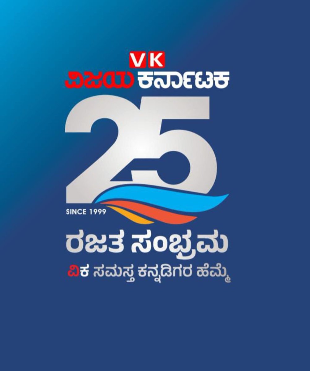 sathyanathbp (@sathyanathbp) on Twitter photo 