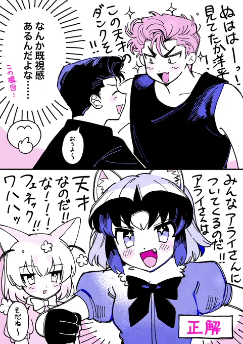 あるいは、おさると黄色い帽子のおじさん 