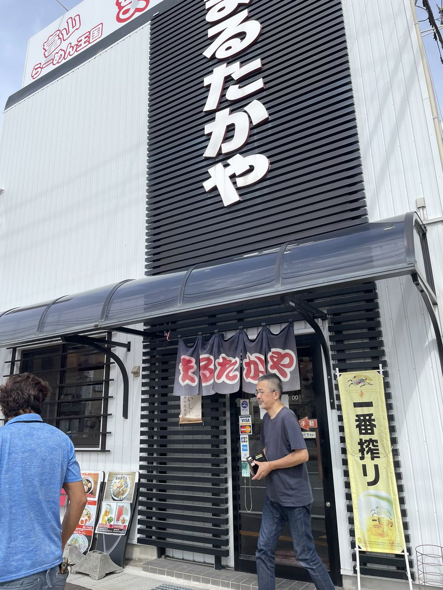 『金曜ロードショーとジブリ展』
富山県美術館で開催されます。

竹谷さんは以前に鋳造作品マクタカムイで富山県にお世話になっております。鋳造やガラス工芸の街富山というイメージです。

美術館屋上からの立山連峰。

今回から追加の蟲達、会場のどこかに潜ませています。

地元で有名まるたかや🍜