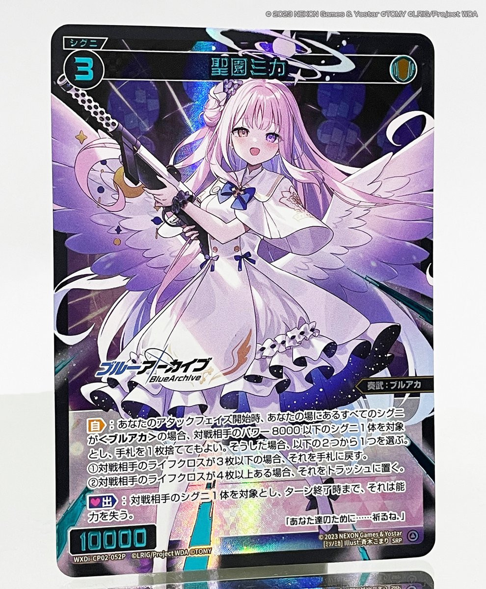 WIXOSS【公式】 on X: WIXOSS【公式】 on X: