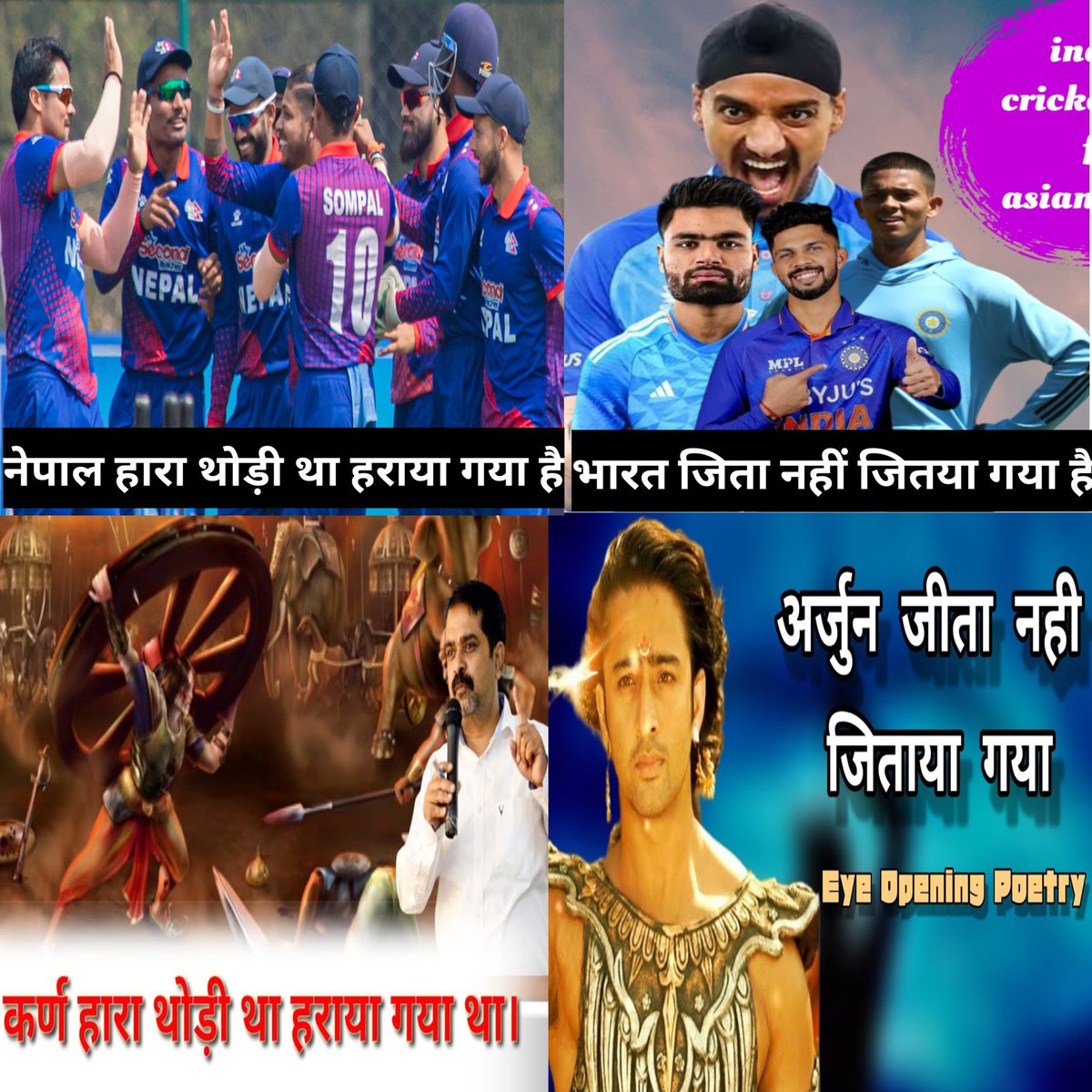 Mahatozee's tweet photo. @BCCI https://t.co/7zCZRe87zB