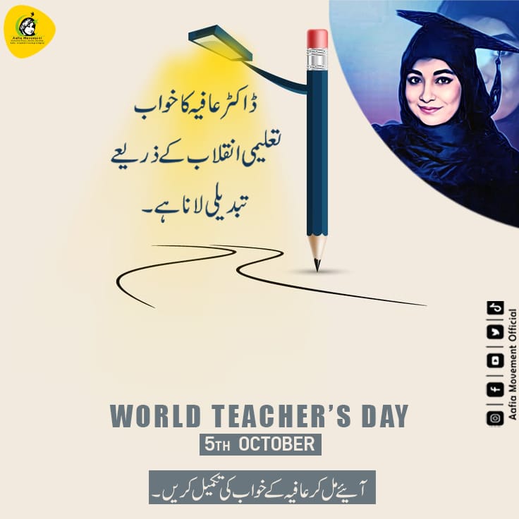 #AafiaSiddiqui #Aafia #23Sep_BlackDay #teacher #teaching #worldsteachersday