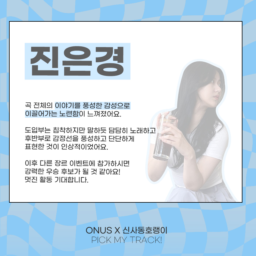 ONUS tweet media