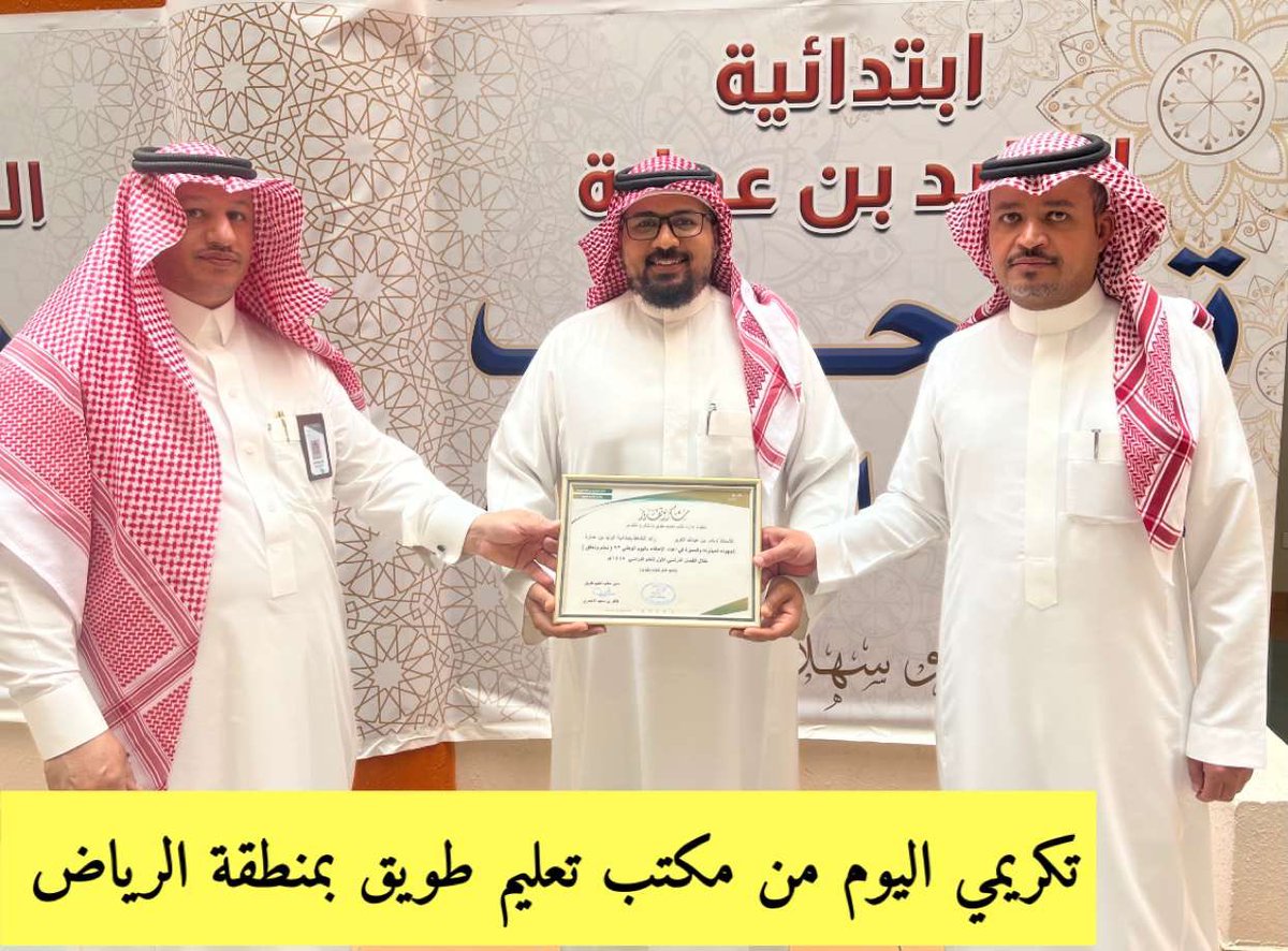 اللهم لك الحمد..