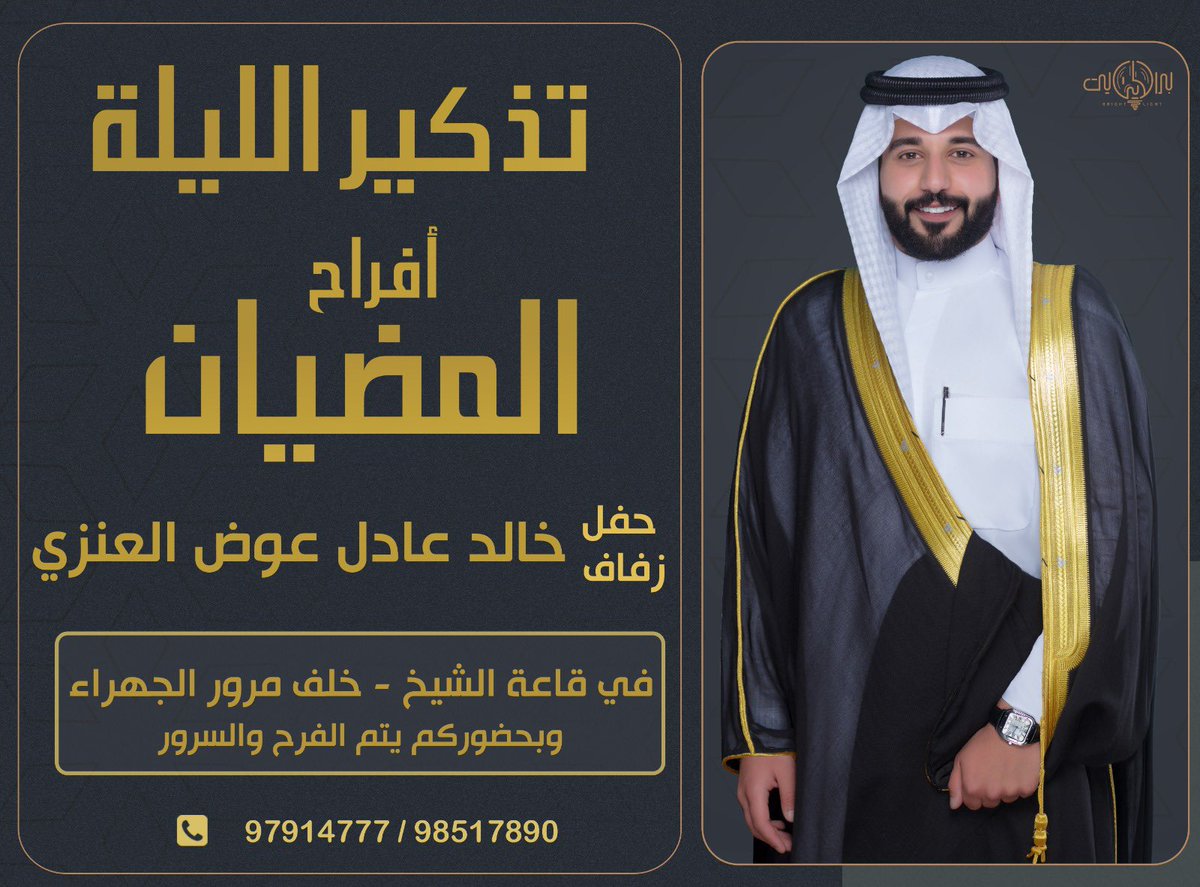 الليله ، ياهلا ومرحبا بالجميع 🌹
maps.app.goo.gl/8WH7368TRgWUYb…