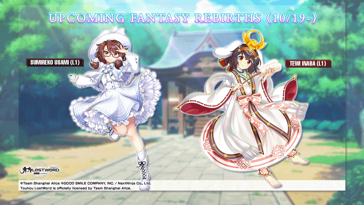 touhouLW_Global's tweet photo. Hi friends,

We've got a bunch of Fantasy Rebirth info to share with you!🤍

Check out the images below to see the new Fantasy Rebirth Costumes, 2.0 Enhancements, &amp; Mirror of Rebirth Stages for October and beyond!👘

Planning to unlock any of them?🔓

#touhouLW https://t.co/1I02QMpaHc