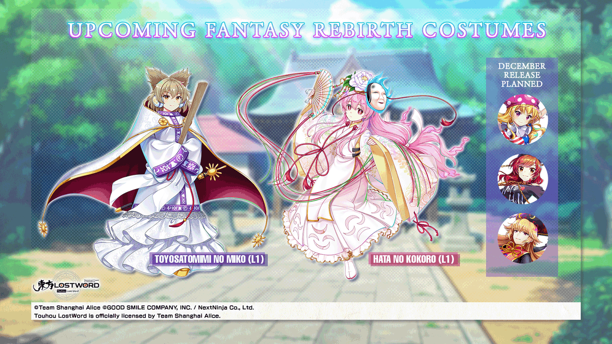 touhouLW_Global's tweet photo. Hi friends,

We've got a bunch of Fantasy Rebirth info to share with you!🤍

Check out the images below to see the new Fantasy Rebirth Costumes, 2.0 Enhancements, &amp; Mirror of Rebirth Stages for October and beyond!👘

Planning to unlock any of them?🔓

#touhouLW https://t.co/1I02QMpaHc