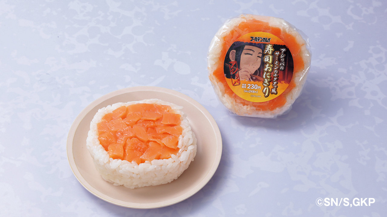 サーモン大好き　です。 191119a_salmon140.jpg