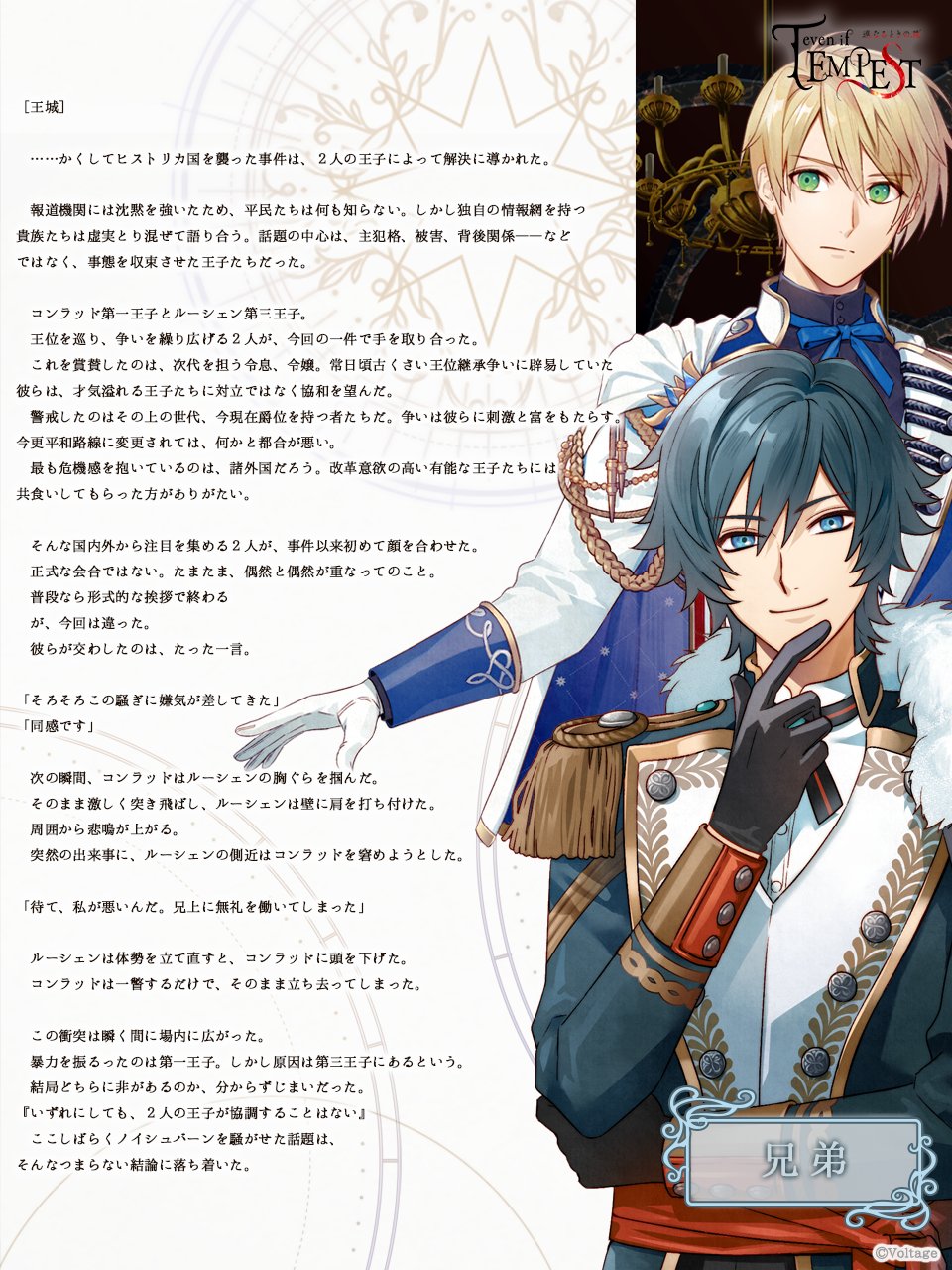 魔力の櫃　日語① 魔力の櫃 日語