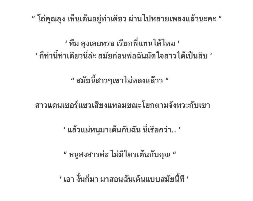 sukon𐫱 tweet media