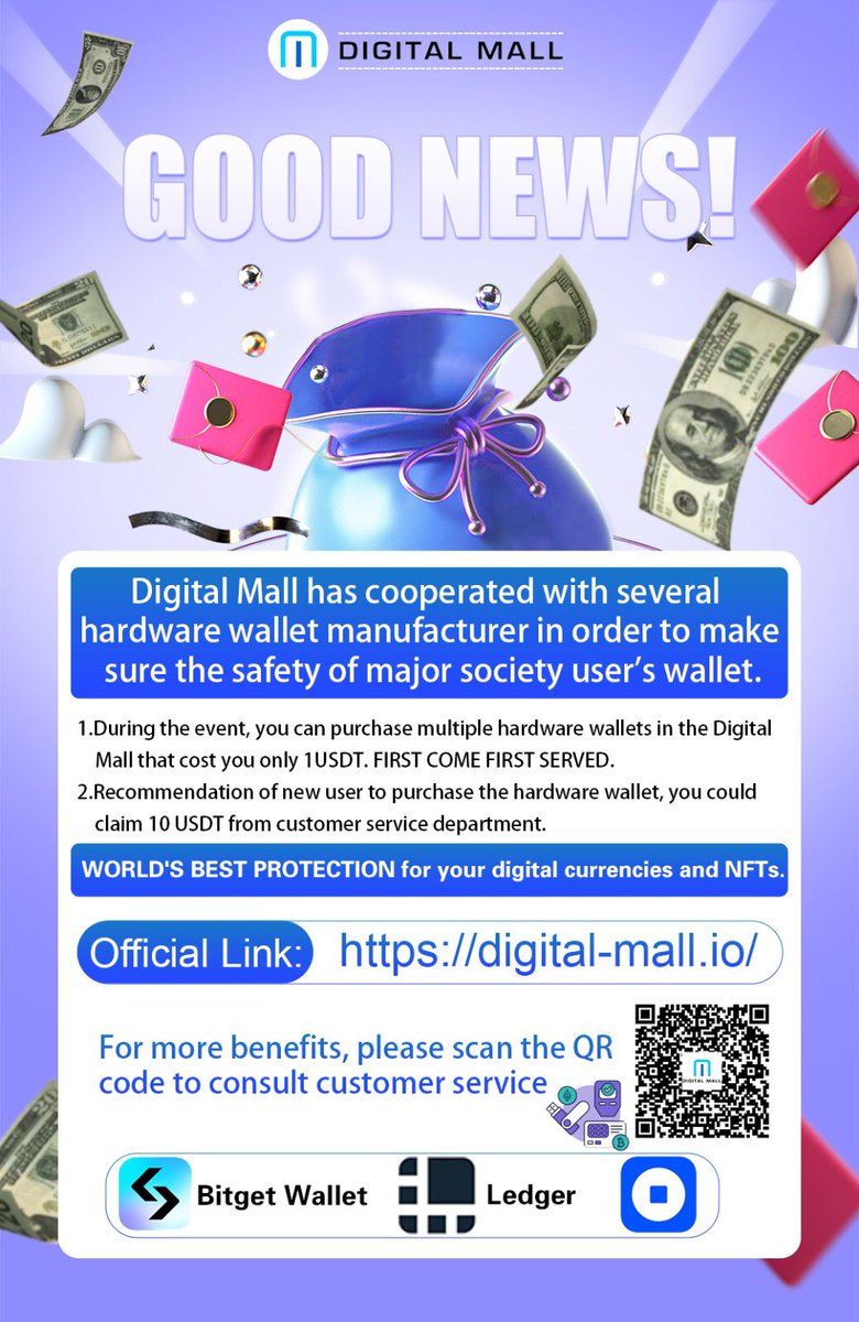 The digital mall cooperates with a number of hardware wallet manufacturers to ensure the wallet security of major social users. You can purchase a hardware wallet in the digital mall for only 1USDT, providing the best protection in the world for your digital currencies and NFTs.