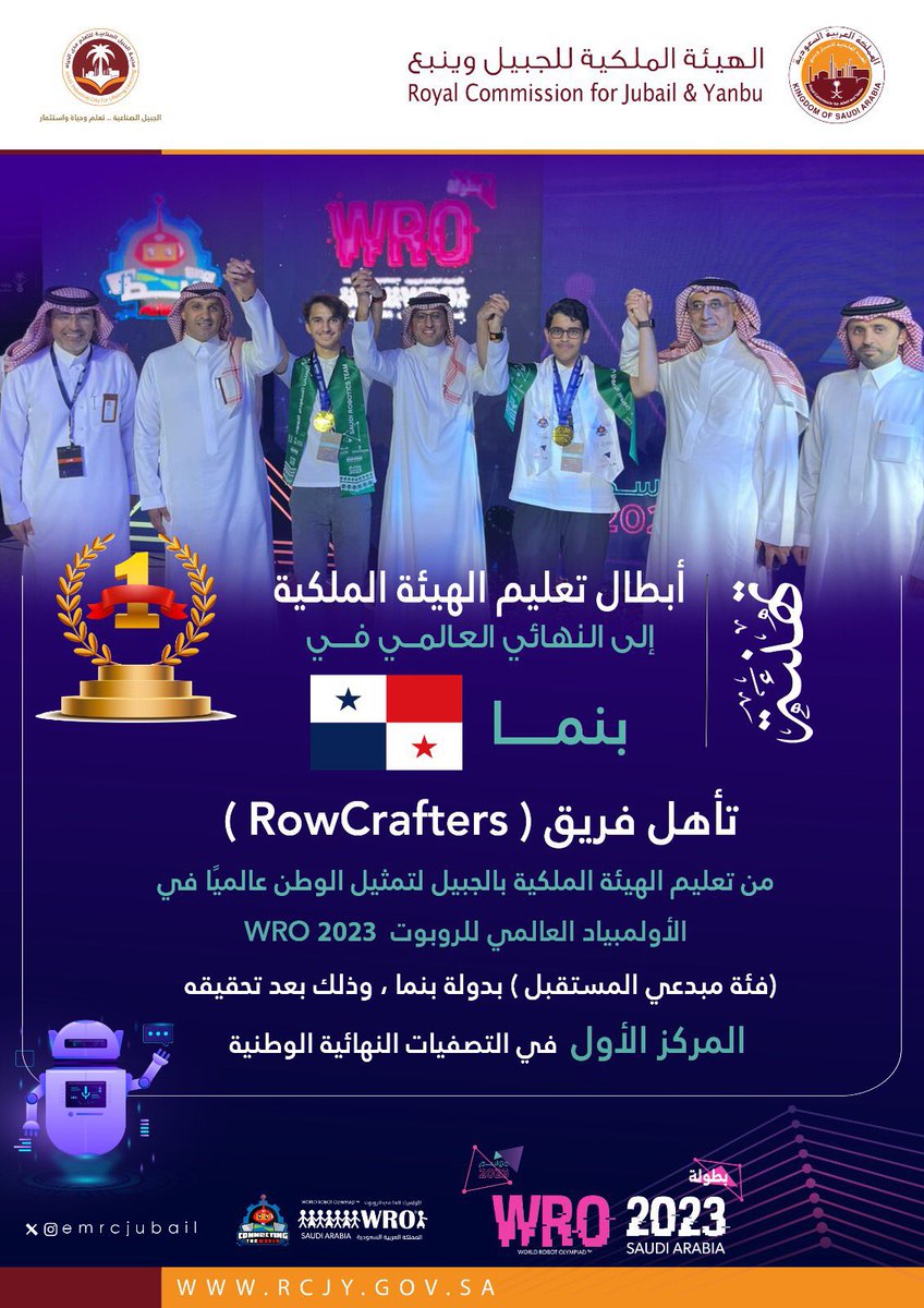 khmosa00's tweet photo. أهنئ أبنائي الطلاب بمدارس #الهيئة_الملكية_للجبيل_وينبع لفوزهم بالمركز الأول في فئة (مبدعي المستقبل) في النهائيات الوطنية لـ #الأولمبياد_العالمي_للروبوت وكذلك تحقيقهم مراكز متقدمة في الفئات الأخرى. 

كما أشكر زملائي منسوبي التعليم بالهيئة لجهودهم التي أثمرت عن هذه النتائج المشرفة، سائلاً الله تعالى التوفيق والسداد للجميع.