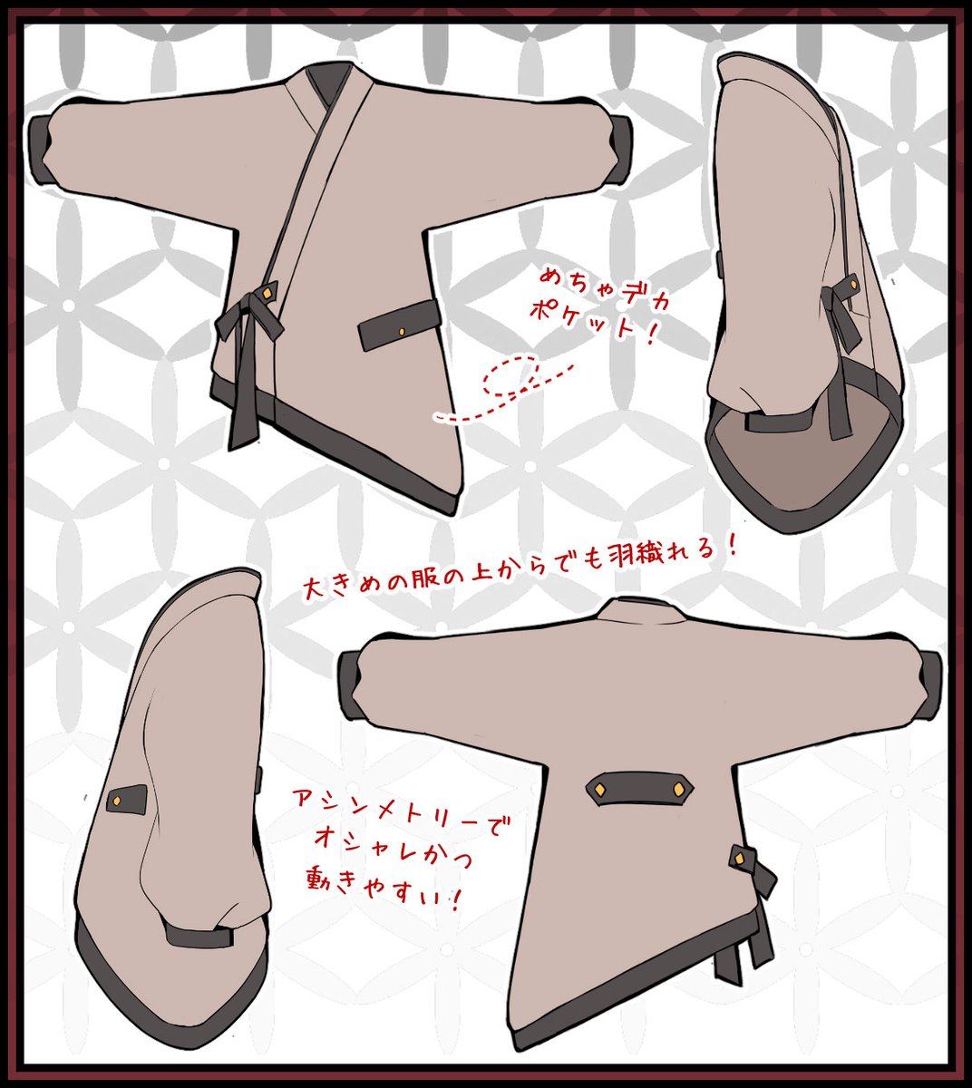 ～コラボ告知～ ぽっぷこーんミュージアムさん (@popcornmuseum)とオリジナル作務衣風ジャケットをデザインさせてもらいました～～!☺️  一定数のご予約で生産確定です!  デザインのみでも予約したるわ!という心の広い方、お待ちしております── 。  https://popcornmuseum.net/shopdetail/000000000371